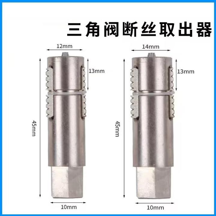 复合肥新款断丝取出器水龙头取丝器滑丝修复专用工具不伤内丝
