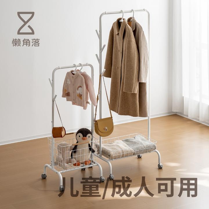 懒角落儿童衣架落地小型专用卧室挂次净衣服包移动家用置物衣帽架