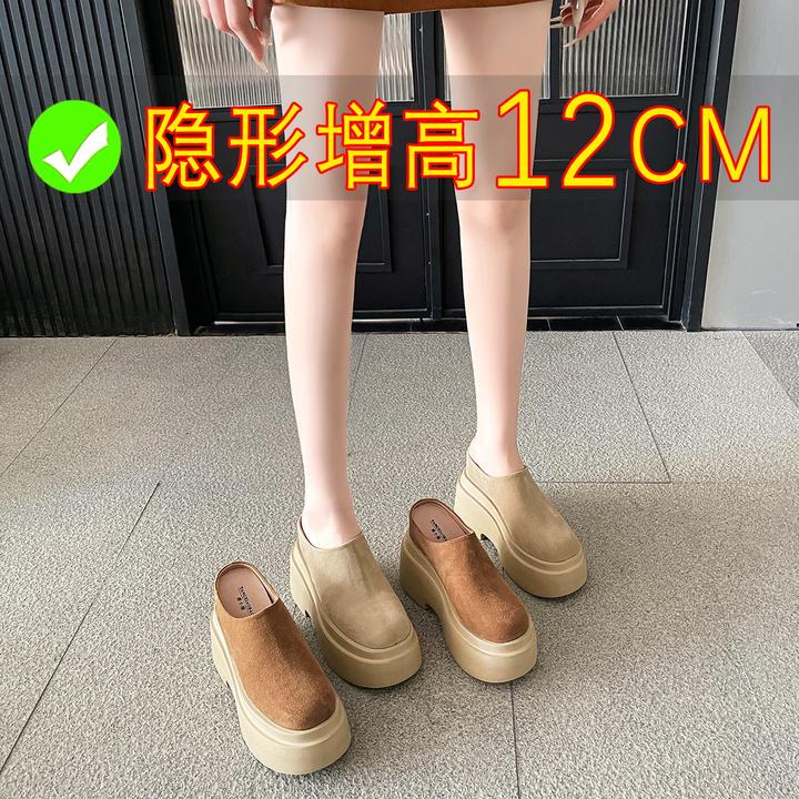 包头半拖鞋勃肯鞋超高跟12cm内增高女鞋勃肯拖鞋女外穿松糕厚底鞋