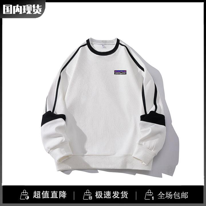 巴塔正品paytogenda拼色圆领情侣款卫衣韩版宽松运动百搭上衣秋冬