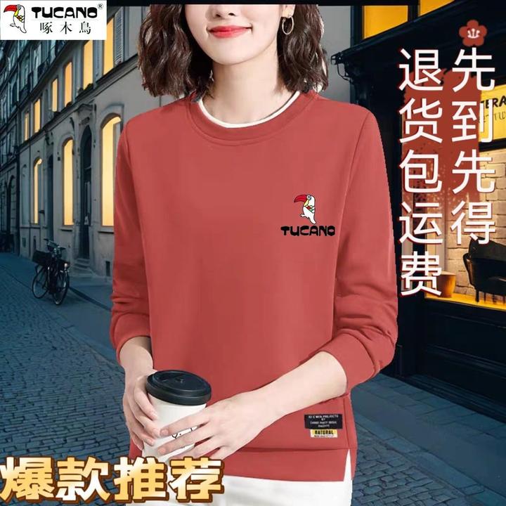 啄木鸟圆领卫衣女秋冬新款宽松大码修身显瘦韩版长袖开叉休闲上衣