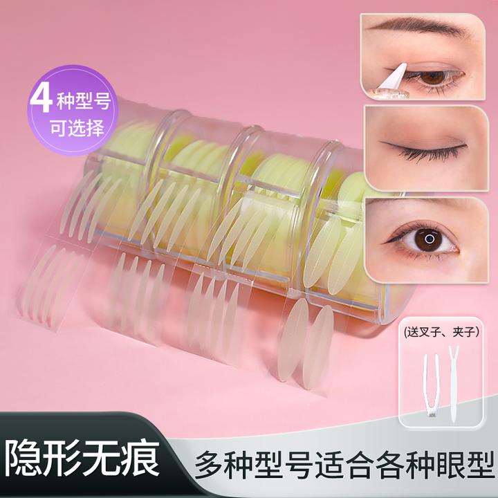 肤色双眼皮贴隐形网状透明自然无痕肉色持久美目贴卷筒蕾丝双眼贴