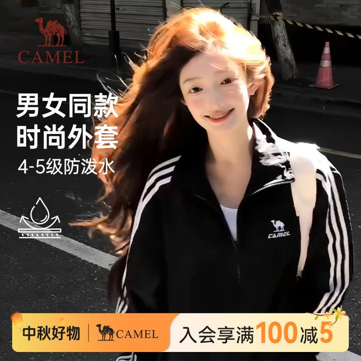 【骆驼全地形风衣】2025新款户外防泼水外套女运动立领夹克外套男A