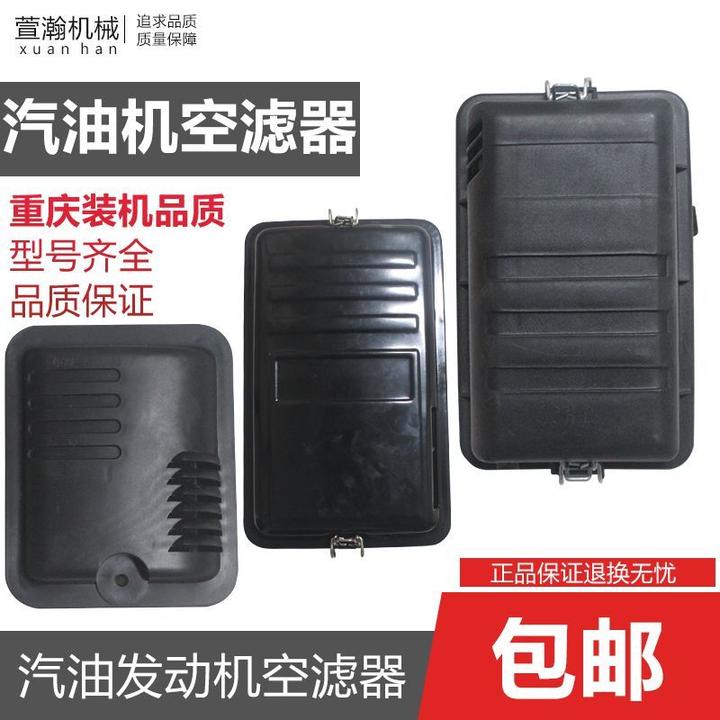 电动车空气滤清器1kw 2-3kw 5-8kwf增程器汽油发电机空滤器滤芯