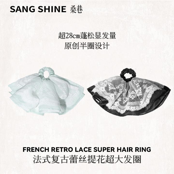 桑巷sangshine小众设计师 夏季法式复古蕾丝提花超大发圈甜美气质