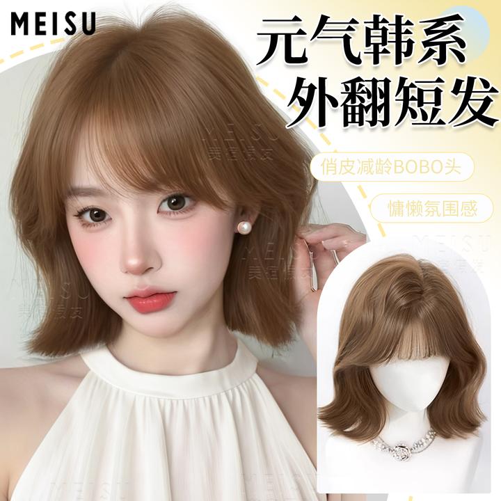 美宿【反骨泡芙】韩系外翻短发奶茶香槟色减龄锁骨发假发假发推荐
