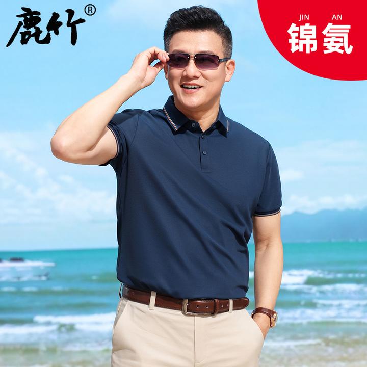 中年男士polo衫商务休闲凉感冰丝短袖t恤2025夏季新款时尚爸爸装