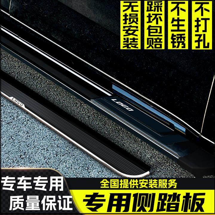 适用于SUV高端脚踏板汽车越野脚踏板侧踏板铝合金改装加厚踏板