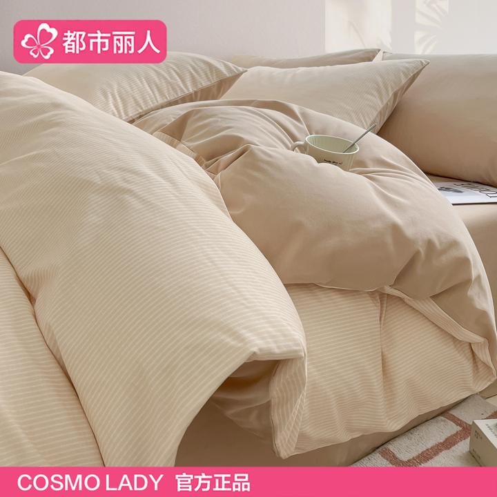 都市丽人加厚全棉磨毛被套单件200x230全棉被罩单人150x200被单独