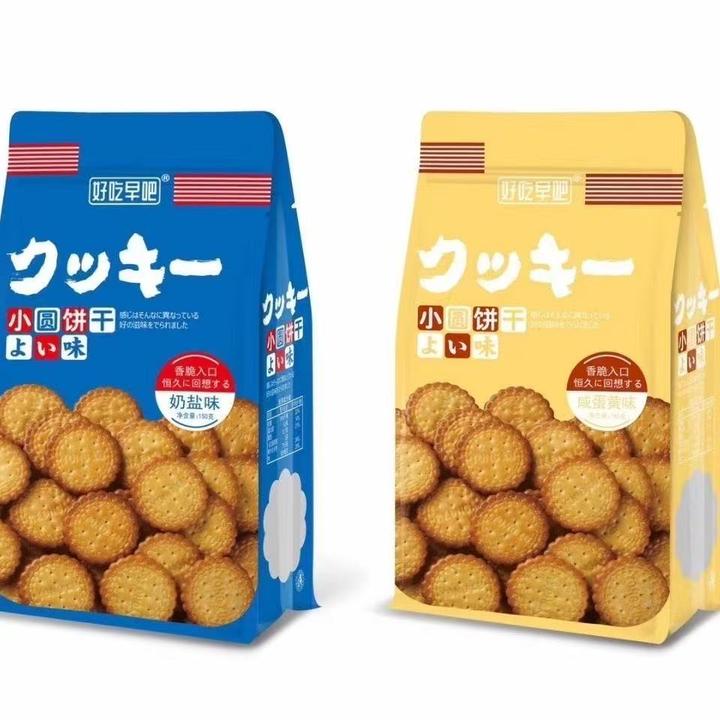 150g好吃早吧日式奶盐小圆饼干咸蛋黄味休闲零食独立包装网红小吃