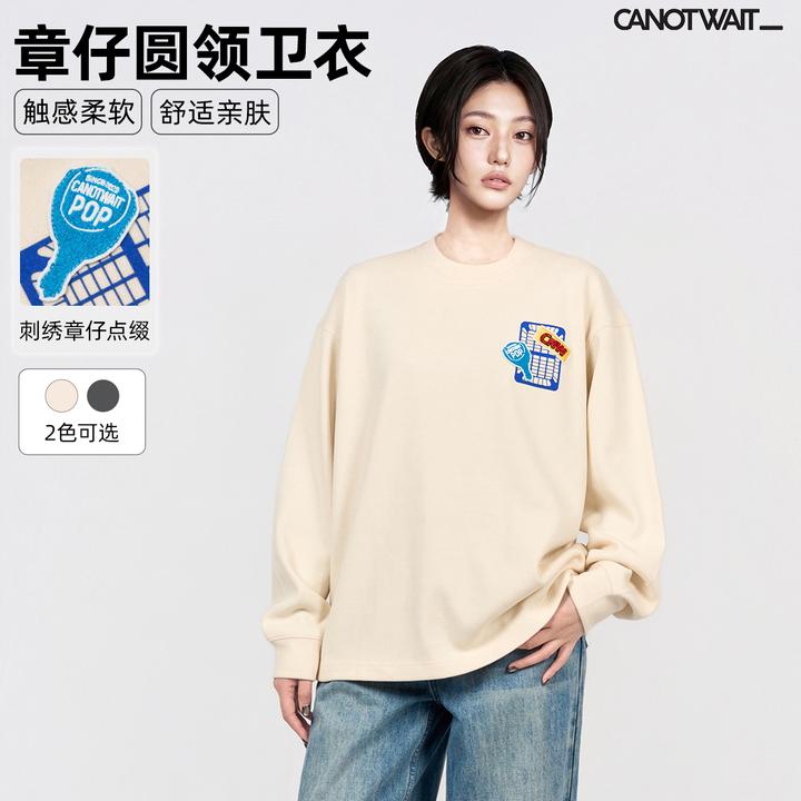陈伟霆卫衣CANOTWAIT_超市狂欢系列章仔圆领卫衣秋冬柔软舒适宽松