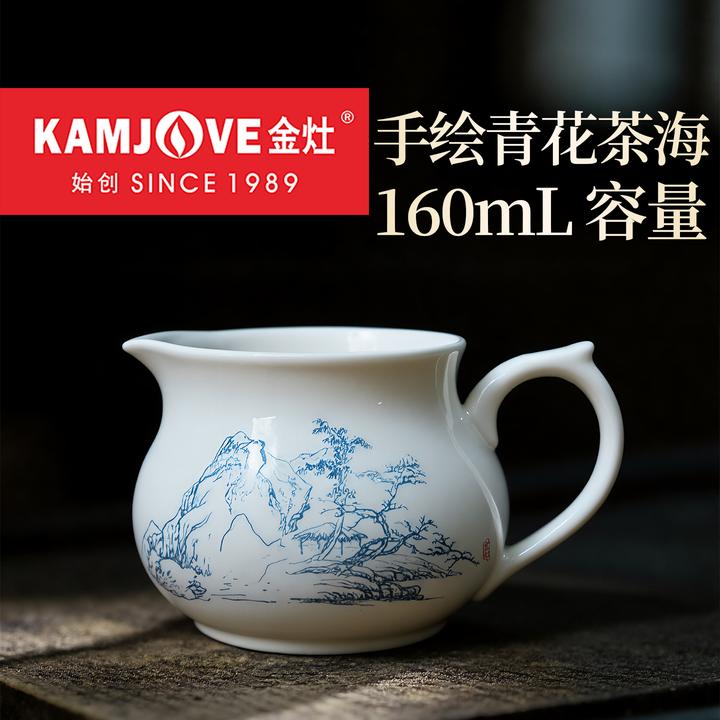 金灶手绘青花公道杯KP-75B大容量陶瓷分茶器家用功夫茶具茶海配件