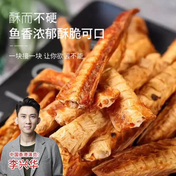 安康鱼鱼骨酥脆烤鱼排香酥鱼骨条大连特产开袋即食休闲零食小吃