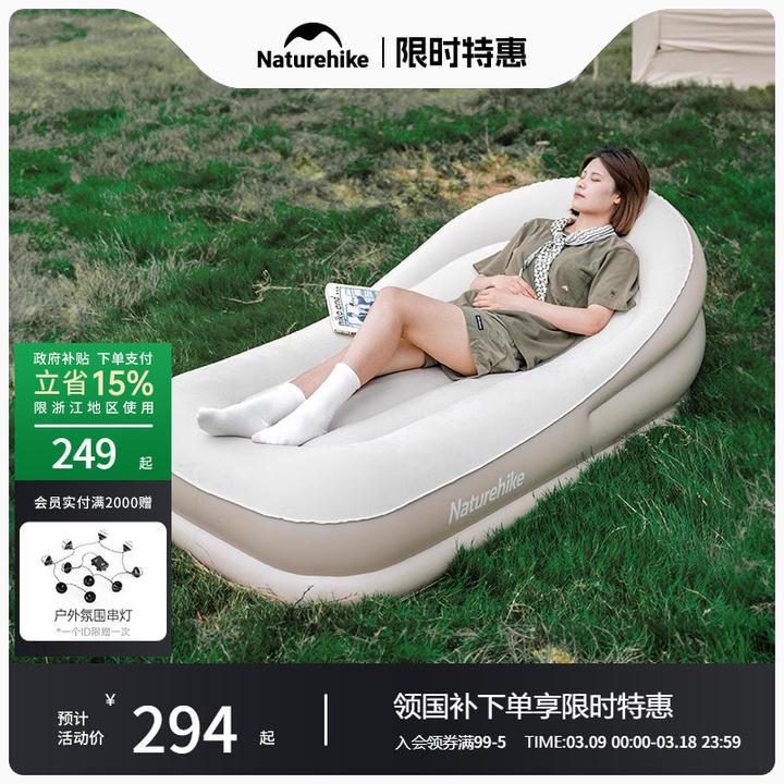 挪客户外充气沙发露营充气床垫音乐节气垫床垫懒人自动空气充气床