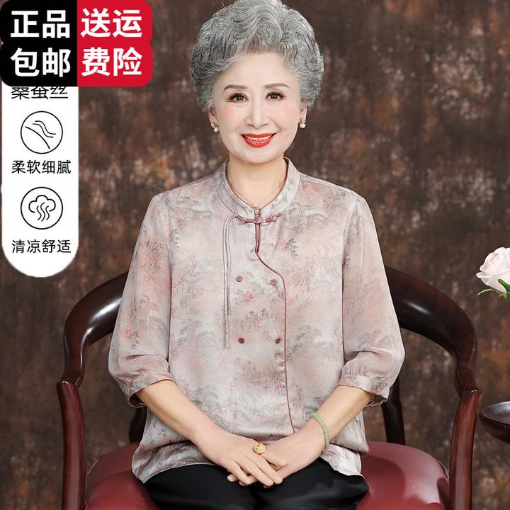 恒源祥集团彩羊老人女60岁70妈妈夏季冰丝T恤衫奶奶宽松上衣套