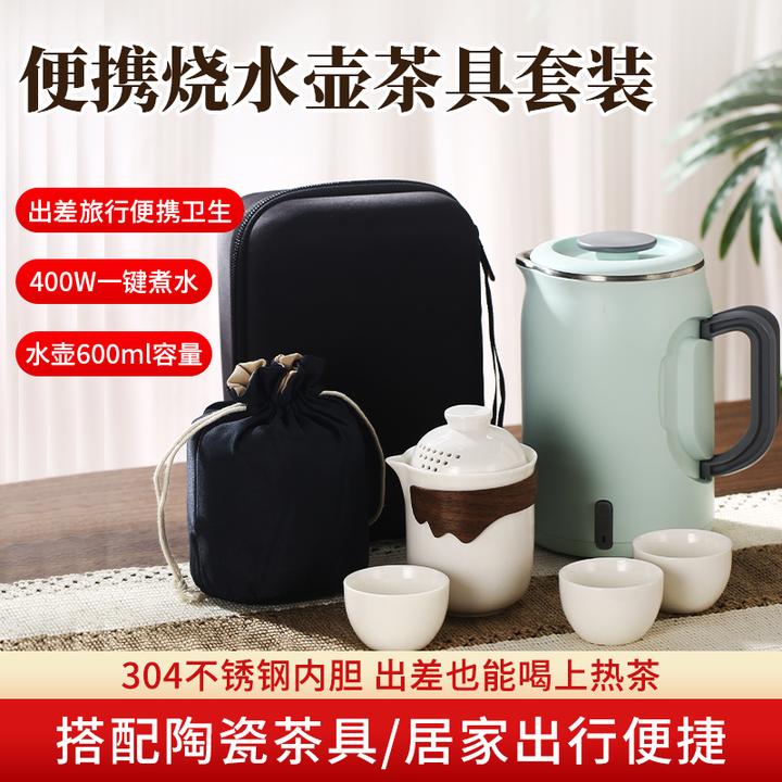 yowei/友威旅行茶具套装烧水壶304不锈钢内胆折叠烧水壶携带方便