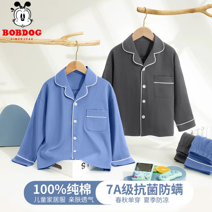 巴布豆男童睡衣套装2025新款儿童春秋开衫家居服长袖纯棉春季衣服