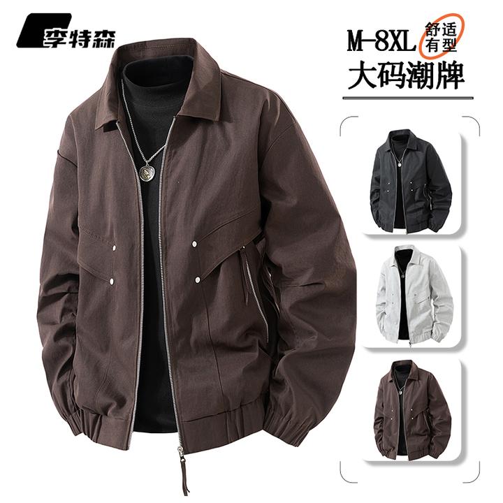 李特森美式潮流翻领夹克外套男春秋季宽松大码工装痞帅暗纹夹克男
