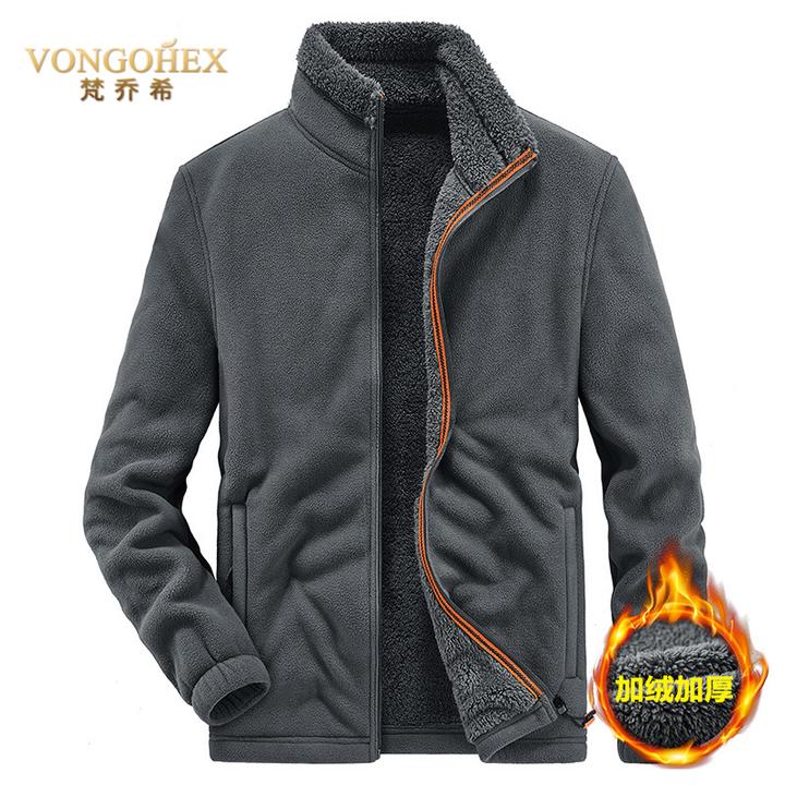 VONGOHEX摇粒绒外套男立领抓绒衣秋冬运动休闲防风纯色大码保暖外