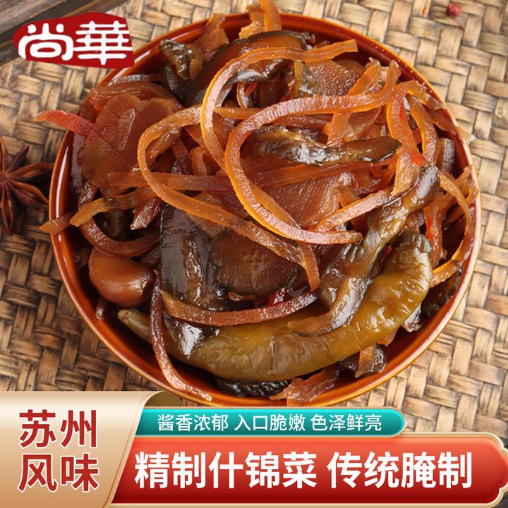 尚华精制什锦菜400g包装什锦菜老上海风味下粥泡饭下饭酱菜小咸菜