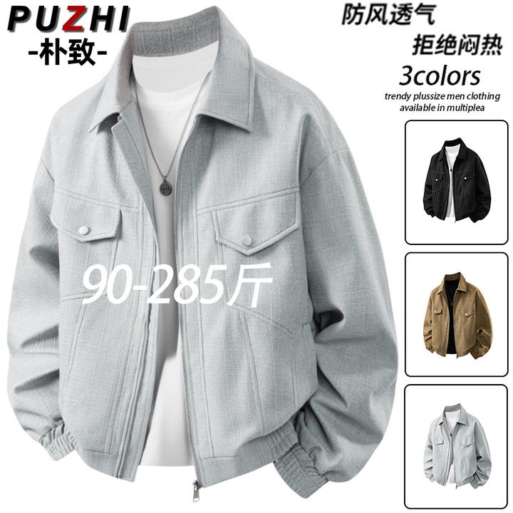 男士秋季大码新款美式工装翻领宽松夹克时尚潮流休闲百搭纯色外套