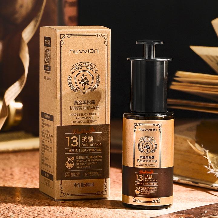 【官方正品】妳尊黄金黑松露抗皱奢润精华液保湿补水精华