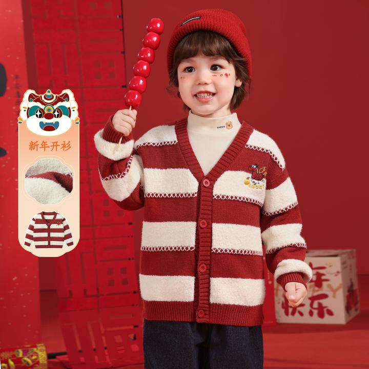 【新年款条纹针织开衫】右欧男童毛衣外套儿童宝宝小童上衣冬U16102