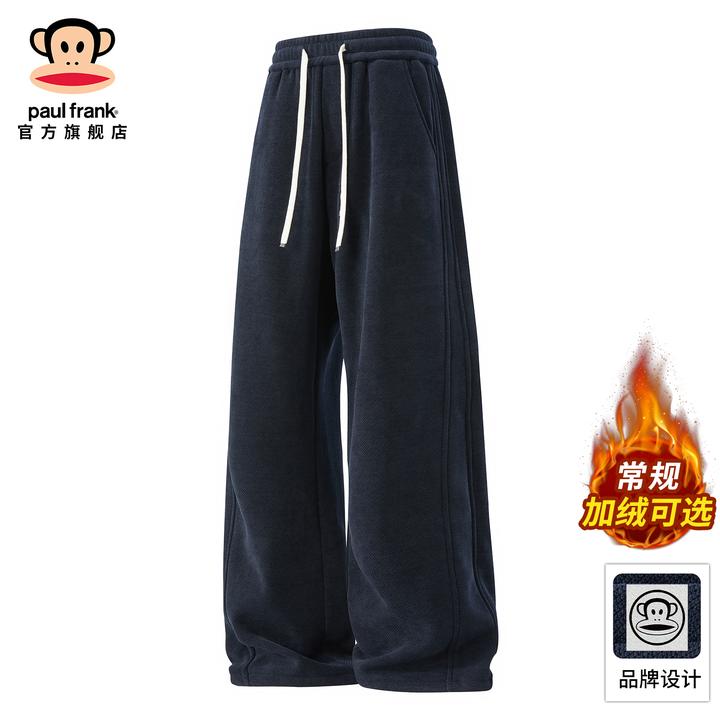 paul frank/大嘴猴宽松舒适保暖休闲裤男冬季新款垂感加绒阔腿裤
