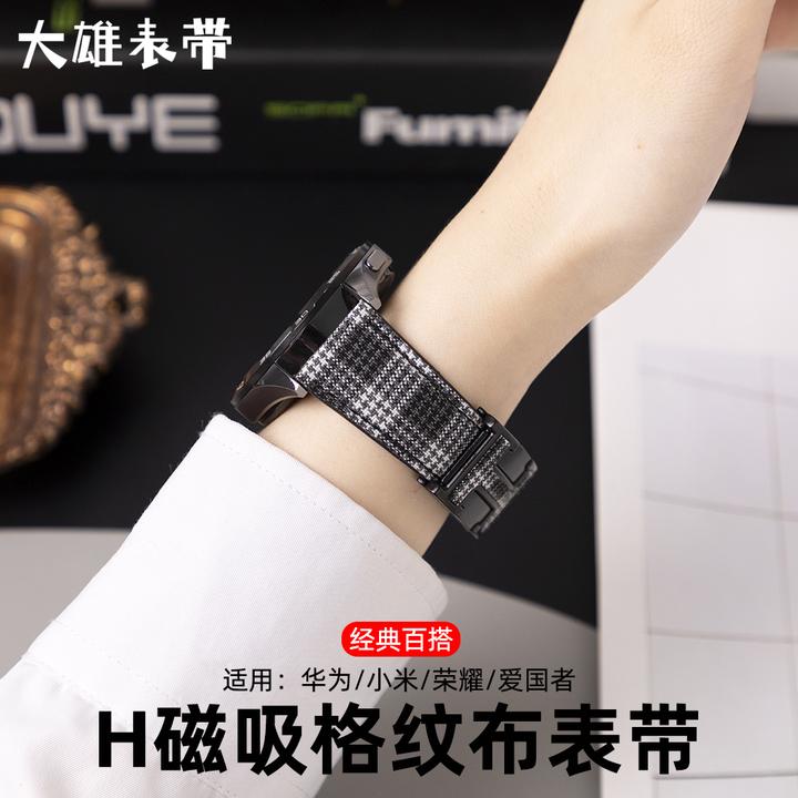 适用华为手表GT5格纹布表带GT2磁吸扣watch4/3pro苏格兰格GT3男女