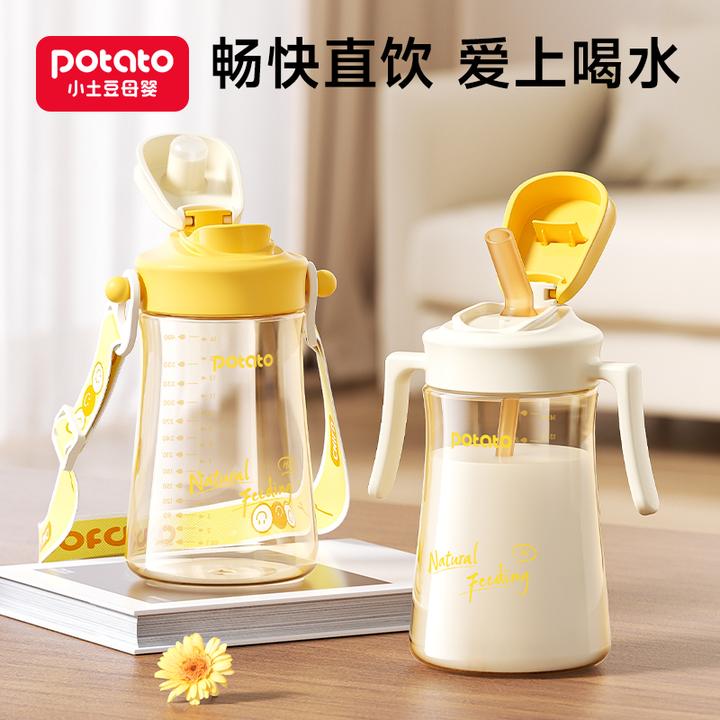Potato/小土豆儿童吸管杯上学专用PPSU便携背带大容量400ml直饮水