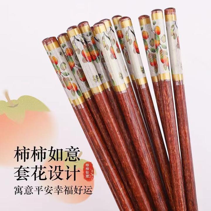 【30双】柿柿如意中式竹筷家用防滑竹木筷子