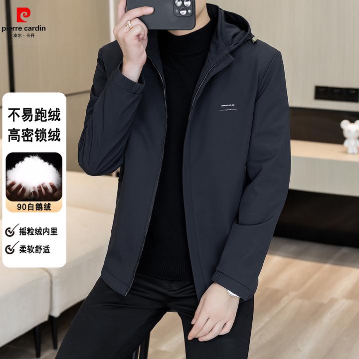 皮尔卡丹90白鹅绒速暖5.0新款可拆卸连帽白鹅绒外套保暖休闲商务