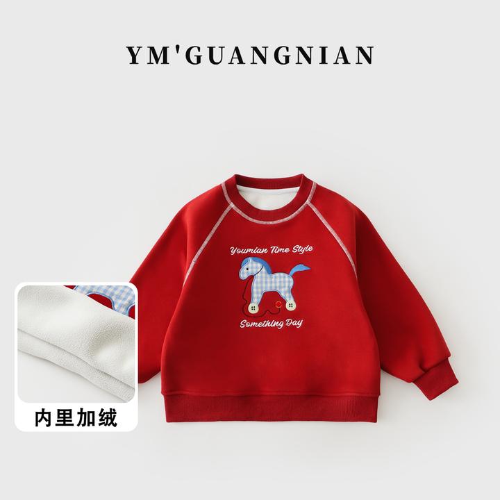 【幼棉光年】冬季男童时尚舒适休闲亲子百搭长袖卫衣2201698