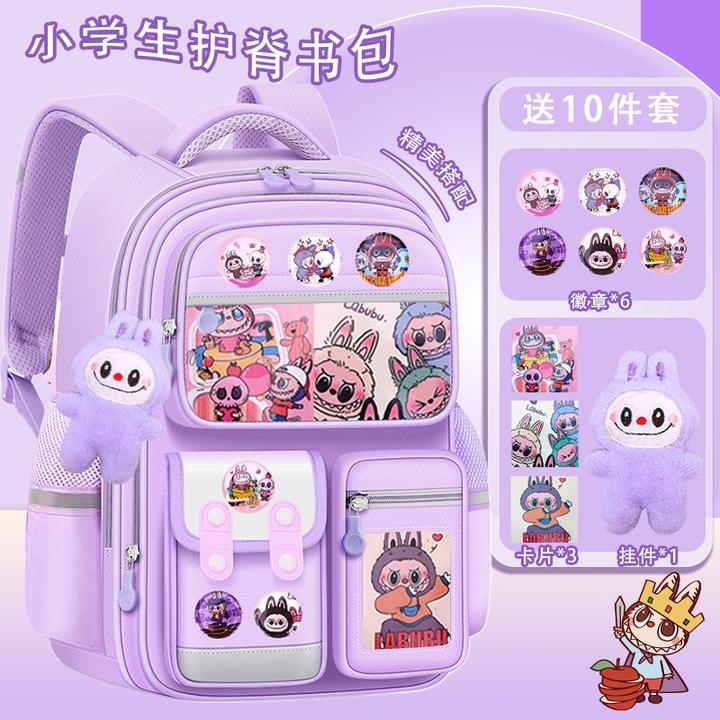 二次元书包小学生布拉拉女孩减负六年级背包大容量儿童护脊双肩包