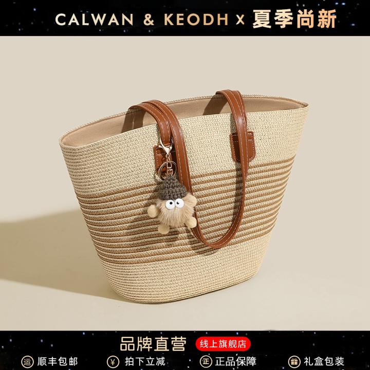 Calwan Keodh包包女包休闲风百搭草编托特包生日礼物送女友送老婆