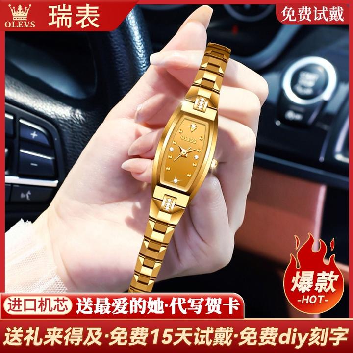 瑞士进口网红款女士手表女款新款机械轻奢气质名表品牌石英手链表