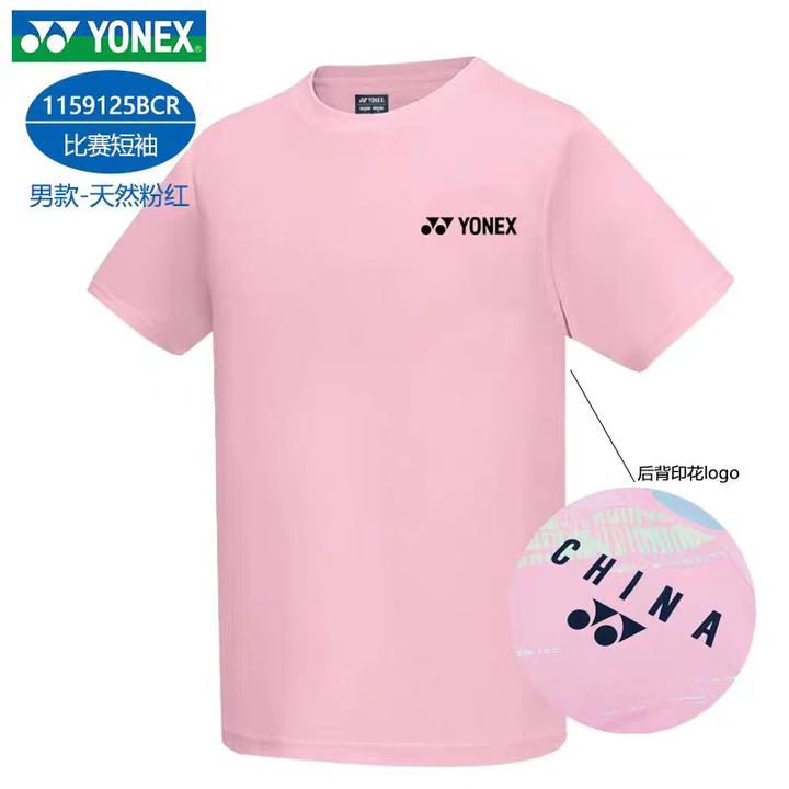 YONEX/尤尼克斯大赛系列男女款羽毛球运动短袖速干透气1159125