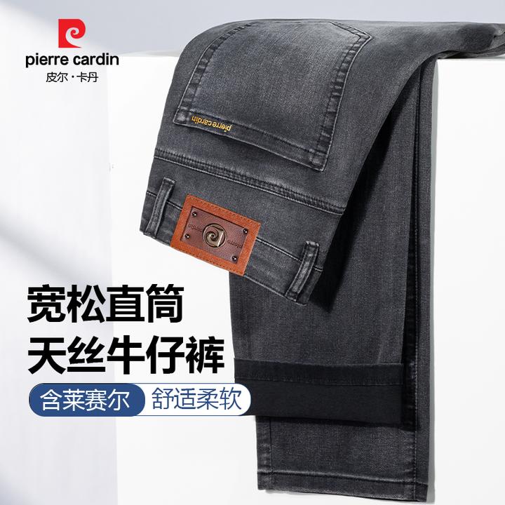 皮尔卡丹【双股纱莱赛尔】春秋四季款男士牛仔裤直筒水洗弹力男裤05