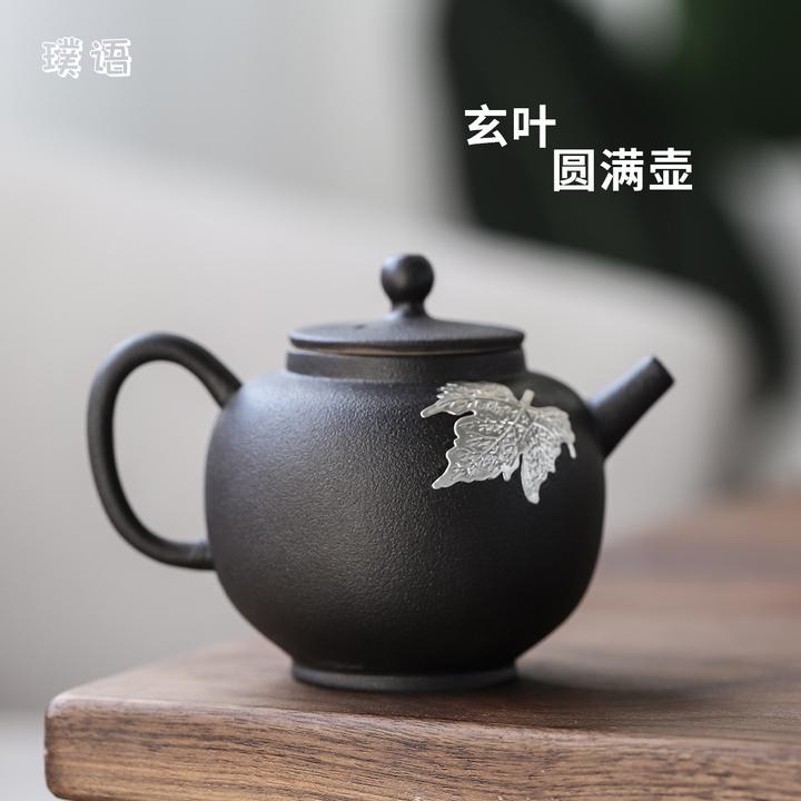 玄叶 精品陶瓷圆满手执壶国风中式锡枫叶镶嵌简约陶壶泡茶温茶壶