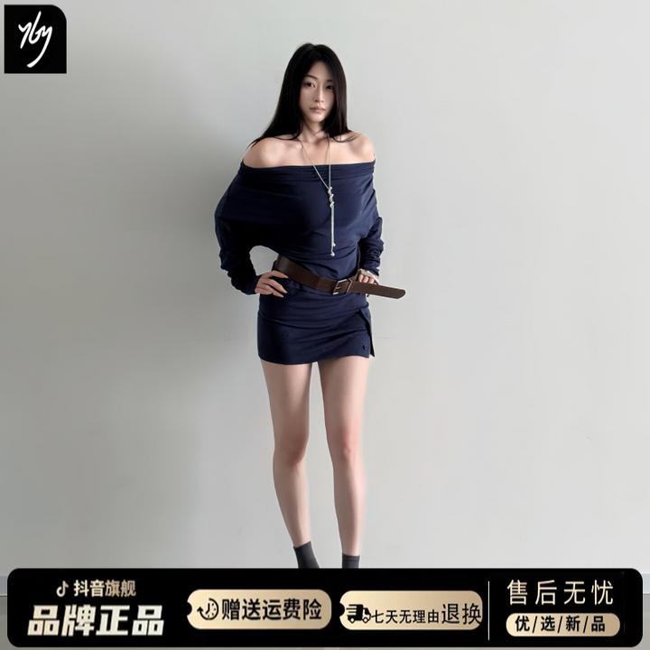 藏青色纯欲辣妹一字肩连衣裙子女秋季2026新款独特别致收腰包臀裙
