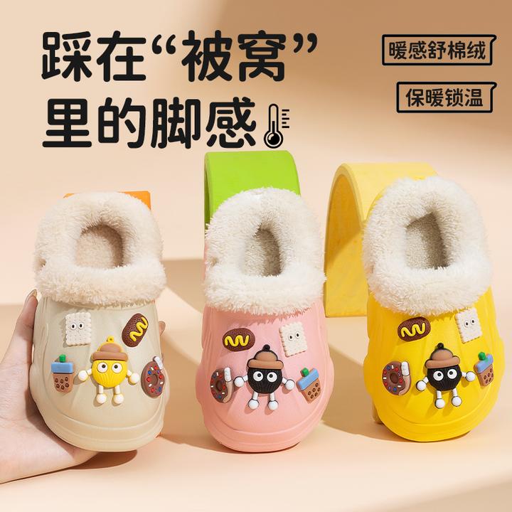 妙优童儿童棉拖鞋冬季保暖呆萌EVA可拆卸卡通可爱煤球防滑棉拖鞋