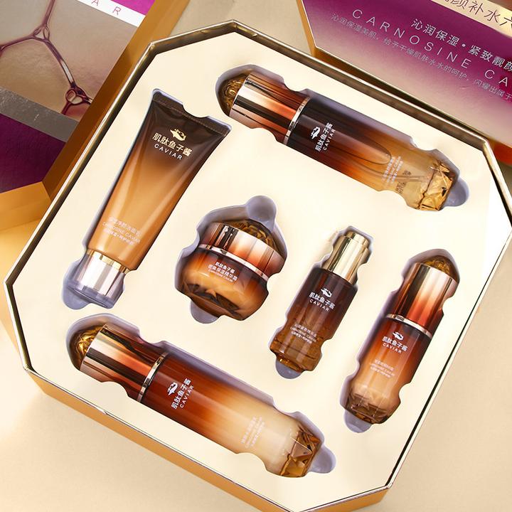 化妆品全套正品鱼子酱烟酰胺护肤品水乳套装正品补水保湿