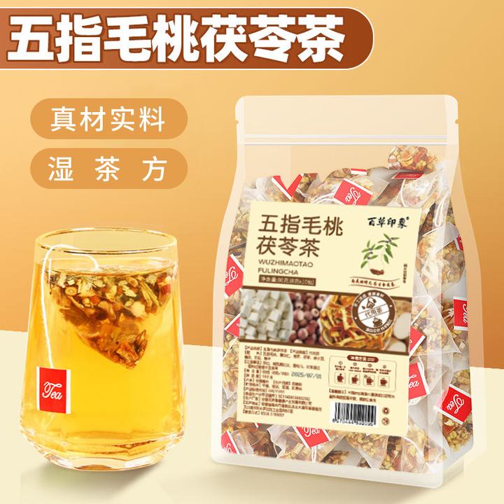 [五指毛桃茯苓茶] 湿茶方 免煮茶包 办公室独立小包装 茶香浓郁