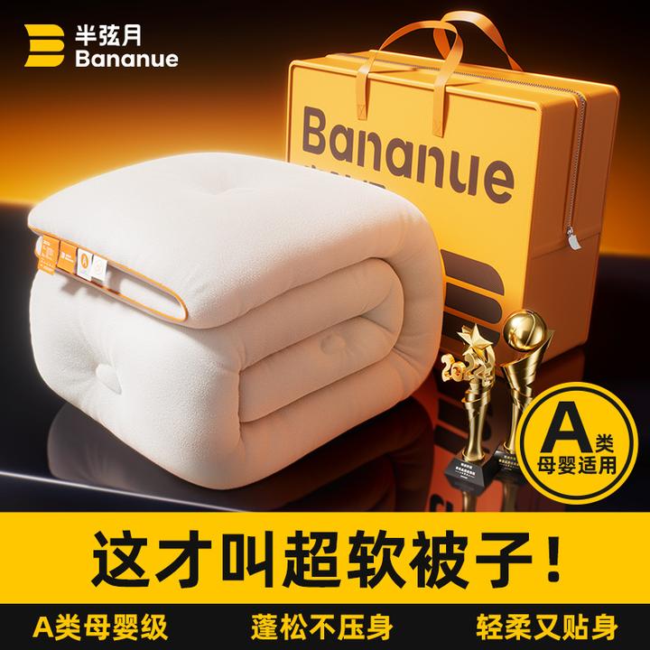 半弦月云朵被子秋冬加厚可机洗豆豆被A类母婴级学生宿舍被子