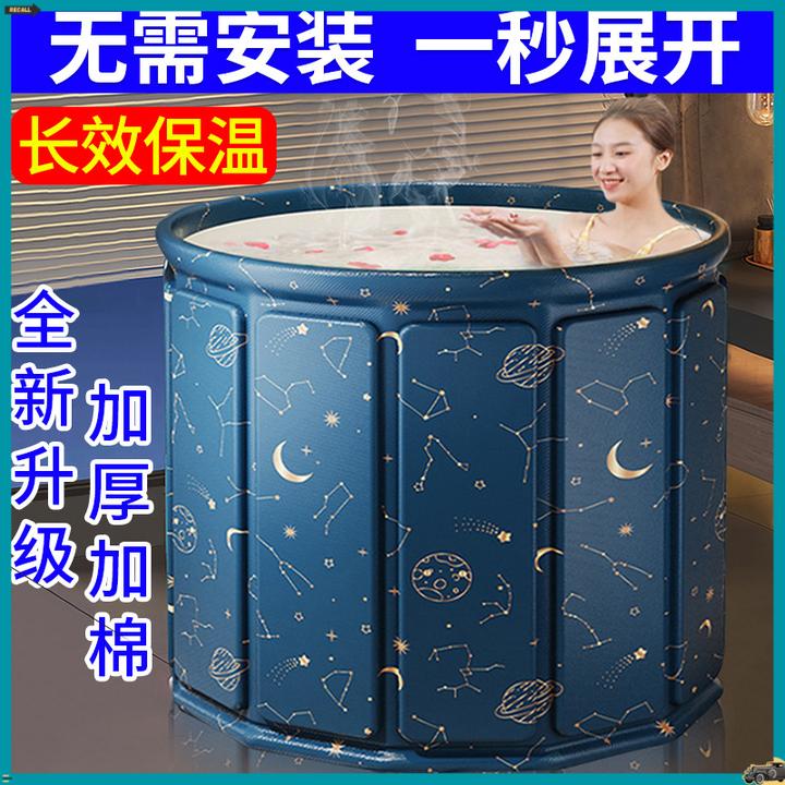 便携家用免安装泡澡桶大号七层加厚夹棉保温大人专用洗澡折叠浴桶