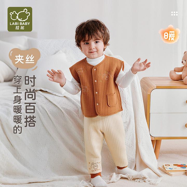 【秋趣马夹】拉比儿童300g铺棉马夹25秋冬新款保暖内胆外穿全开马甲