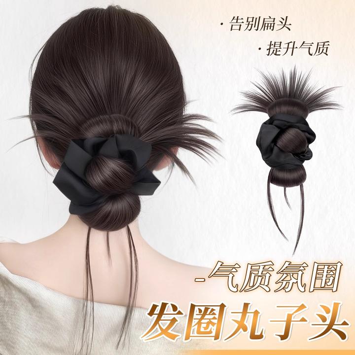 低扎鸡毛丸子头假发抓夹发圈花苞头氛围感自然蓬松盘发神器假发包
