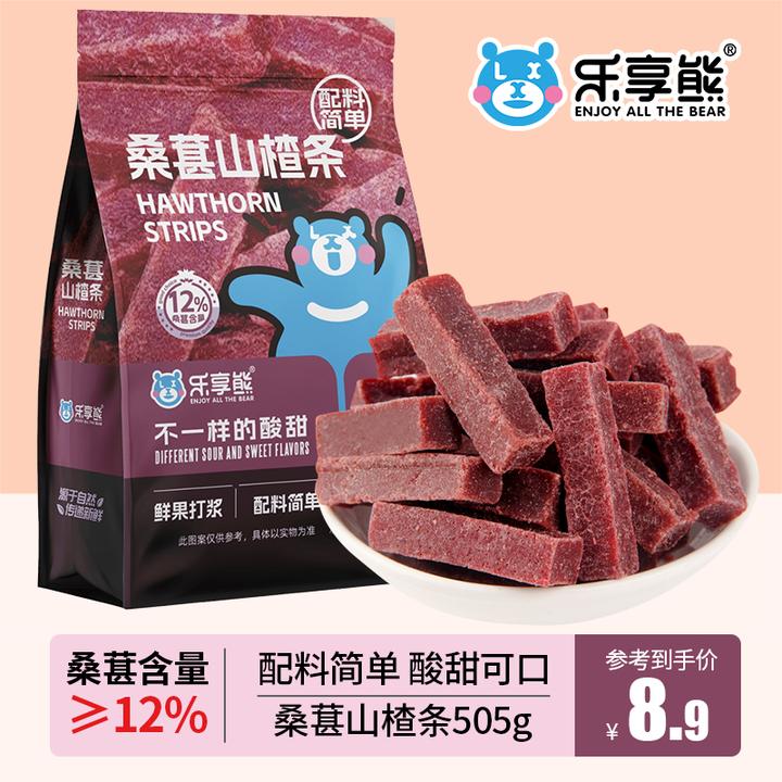 乐享熊桑葚山楂条505g零食蜜饯山楂干果孕妇儿童休闲食品