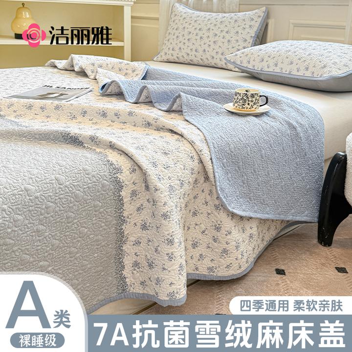 洁丽雅加厚雪绒麻床盖2025新款四季通用榻榻米防滑床单三件套床褥