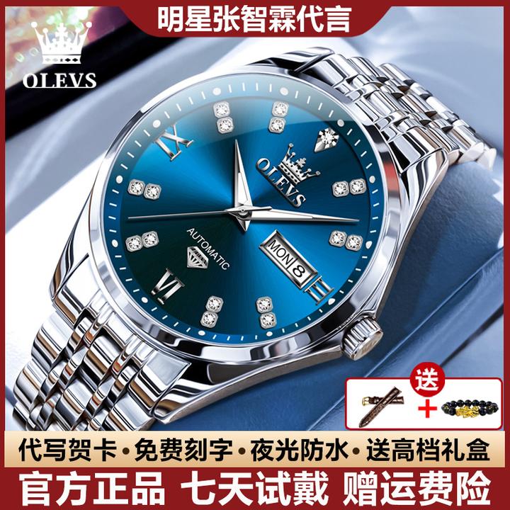 瑞士认证男士手表帅气商务全自动机械表时尚夜光防水大气简约镶钻